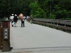 田代橋